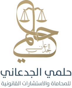 محامي مخدرات في جدة